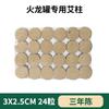 Olla del Dragón de Fuego, Olla Especial para Medicina Tradicional China, Raspado y Masaje, Antiescaldado Integrado, Olla de Moxibustión de Piedra, Equipo de Masaje y Moxibustión