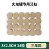 Mayorista de Ventosas de Bianstone Dragón de Fuego para Medicina Tradicional China, Ventosas de Moxibustión para Uso Doméstico, Ventosas de Moxibustión de Mano Colgantes, Fabricante de Ventosas Portátiles de Moxibustión y Gua Sha