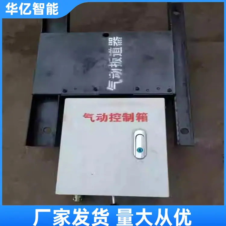 气动扳道器 04_副本