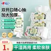Toallitas Faciales Suaves de Algodón Xin Xiang Yin 70 Piezas Desechables Toallas Gruesas para Limpiar el Rostro Tirar Según Necesidad Caja Completa