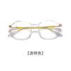 Gafas de Moda Retro que Cambian de Color con Luz Anti-Azul para Mujer, Gafas Planas Transparentes de Moda Transfronteriza para Hombre, Armazones de Gafas Estilo Similar a Xiaohongshu