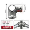Conector de tubería de acero de 20/25/32 mm base de aleación de aluminio de 6 puntos junta de tubería redonda sujetador de T de tubería galvanizada de 1 pulgada