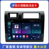 Adecuado para Toyota cooluze pickup de 9 pulgadas, Android, navegación GPS, Bluetooth, imagen de marcha atrás, máquina todo en uno