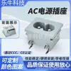 Enchufe Eléctrico Fijo de Montaje a Presión Certificado CCC AC-018, Columna Fija Empotrada, Gris y Blanco, Recto, Largo, de 8 Caracteres, Dos Pines, DB-8