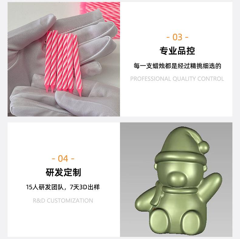 详情页范本_09