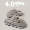 Pantuflas de algodón para hombre de talla grande, nuevo estilo otoño/invierno 2026, adecuadas para personas mayores, antideslizantes, diseño simple y se pueden usar como conjunto de pareja, con diseño de punta cerrada