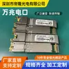 Módulo Óptico Doméstico SFP 10G/5G/2.5G/1G Porta 10 Gigabit Interface RJ45 30M Compatível com Huawei H3C