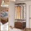 Armario abierto para dormitorio de casa, vestidor, estantería metálica de pie, nuevo armario colgante combinado estilo japonés