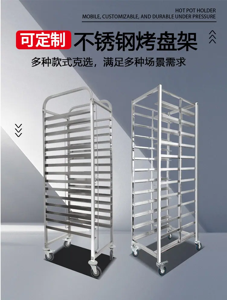 架子详情页1.jpg