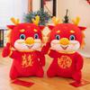 Año del Dragón Mascota Muñeca Muñeca Zodíaco Dragón Juguete de Peluche Inicio Reunión Anual Regalo Venta al por Mayor Logotipo Imprimible