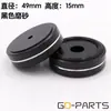 Pads Amortiguadores para Pies de Aluminio para Amplificadores de Computadora, Altavoces Hifi Audiófilos, Amplificadores de Tubos y Puntas para Reproductor de CD