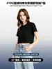 Camiseta de Algodón Puro de Manga Corta de Moda de Verano Ropa de Marca Streetwear Personalizada Estilo Callejero Top Corto con Bordado y Letras