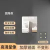 Espejo Suave Acrílico Adhesivo Montado en Pared Espejo de Cuerpo Entero para Armario de Casa Pared Dormitorio Espejo de Prueba de Alta Definición Sin Taladro