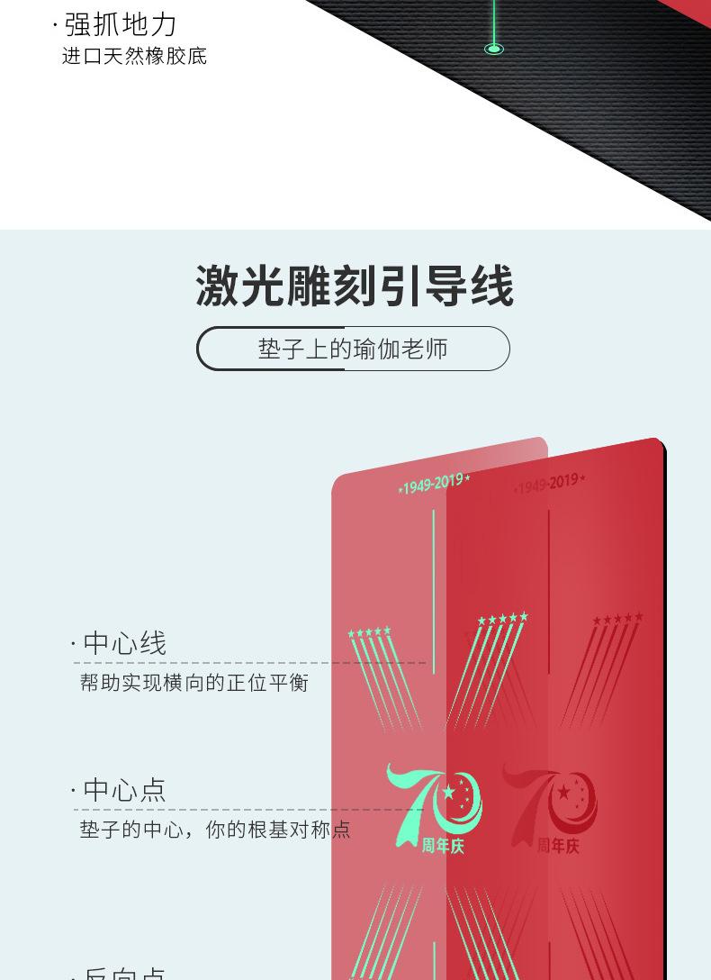 70周年庆纪念款790_03