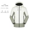 Ropa reflectante de carga de una sola capa para exteriores Estampado de LOGO personalizado Cortavientos Impermeable Traje de montañismo con forro polar Chaqueta casual para hombres y mujeres