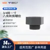 Ventas Directas de Fábrica Conector Roscado de Conversión Octagonal de 3/4 a 1 Pulgada, Adecuado para Conexiones de Rosca Exterior de 6 Puntas y Rosca Interior de 1 Pulgada