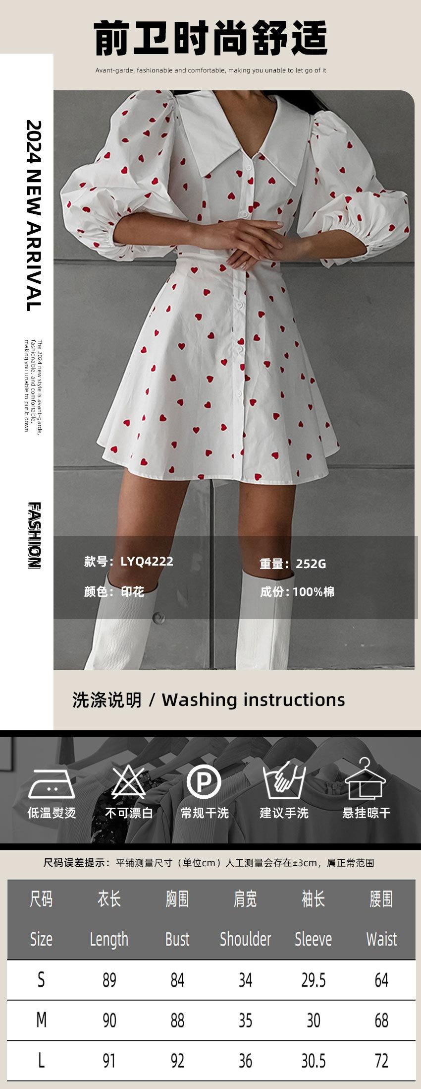 风尚标详情2(1)_01.jpg