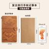 Estilo retro europeo estilo pirata equipaje de mano viajero A6 libro de mano hojas sueltas papel kraft cuaderno simple sub-diario