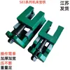 Cuñas de nivelación para máquinas herramienta S83, cuñas ajustables de alta resistencia, pies de nivelación para máquinas herramienta CNC, cuñas de nivelación ajustables, cuñas de dos capas