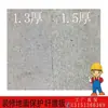 Placa de Yeso Decorativa Protección de Piso Piso Producto Terminado Protección Tablero de Fibra Azulejo Mármol Alfombrilla de Protección Colocación de Placa de Yeso
