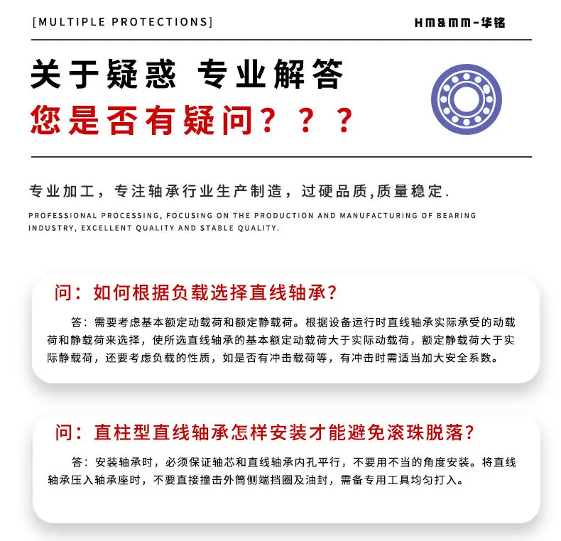 详情页_18.jpg