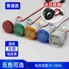 Indicador Mini Pantalla Digital LED Medidor de Corriente Voltaje 16-22V Luz Indicadora de Señal Frecuencia Medidor AC