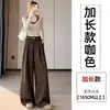 Estilo Old Money Feminino Outono Novo Cintura Alta Soltos Perna Larga Casuais Retos Calça Saia