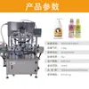 Jiaren Equipamento de Produção de Enchimento Quantitativo Automático Completo para Detergente em Pasta Engarrafado Linha de Enchimento de Pasta Condicionadora