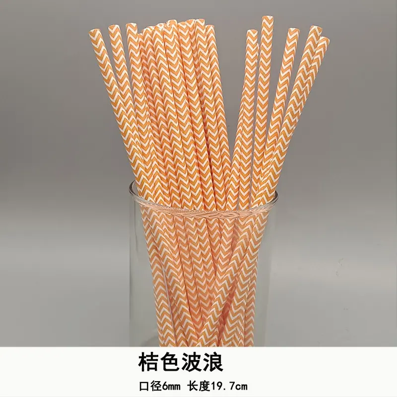 桔色波浪.jpg
