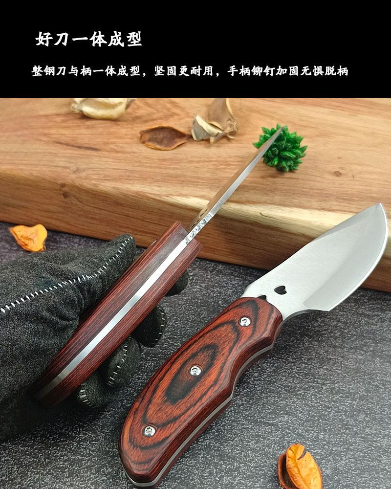 小刀