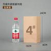 Saco de papel Kraft para alimentos saco para embalagem de milk tea saco descartável de armazenamento para catering takeaway saco de embalagem igual ao do KFC