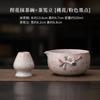 Set de Tazón de Matcha Hecho a Mano y Batidor de Té Accesorios de Té de Matcha de Cerámica Tazón de Té Taza de Té Base para Batidor de Té