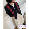 Cardigan de punto jacquard con patrón de diamantes en bloques de color estilo universitario chaqueta corta para mujer otoño nuevo botones pequeños suéter suave y acogedor