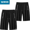 Pantalones Cortos Cruzados para Hombre para Verano, Pantalones Cortos de Cinco Puntos de Seda Helada de Secado Rápido, Pantalones Cortos Deportivos para Exteriores de Baloncesto, Pantalones Cortos Casuales de Playa
