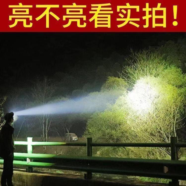 感应头灯强光超亮头戴式