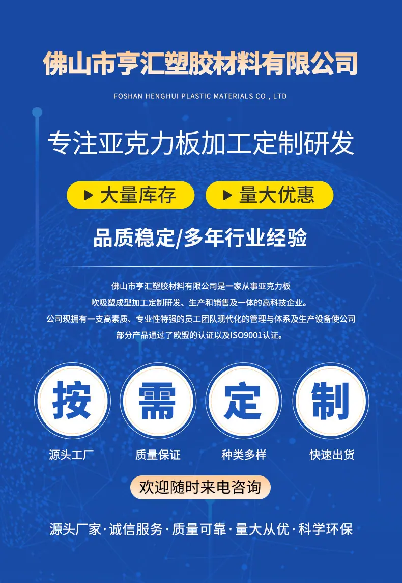 关联详情1