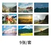 Cartões Postais Personalizados com Paisagens de Viagem de Alto Valor Estético, Design Terapêutico e Edições Colecionáveis de Todo o Mundo como Lembranças de Viagem