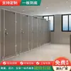 Tablero Divisor de Baño Público Escuela Fábrica Centro Comercial Baño Anti-Golpes Tablero de Panal de Abeja de PVC Aluminio Divisor de Baño