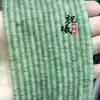 1*4MM cuentas cuentas verde este ling verde dorado espaciadores cuentas de rueda accesorios para joyería diy junta de pulsera cuentas planas de jade