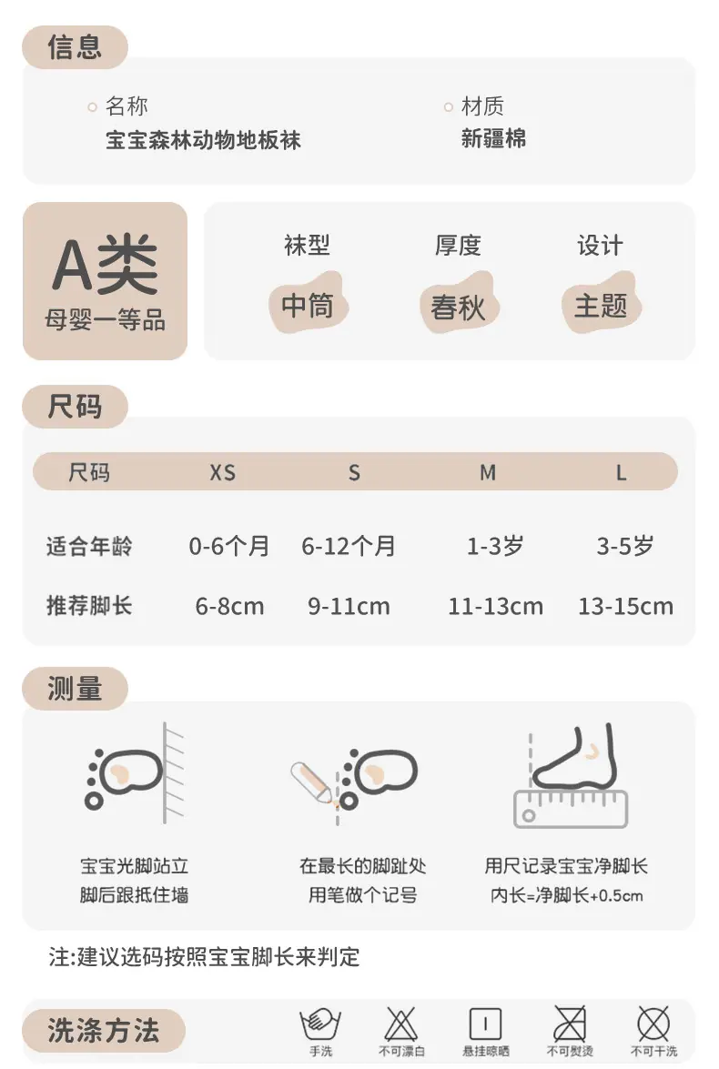 详情页_15.jpg