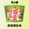 Macarrão Instantâneo com Legumes e Ovos em Copo, Caixa Fechada de Macarrão Instantâneo Sopa Dourada Sabor Carne, Loja Principal de Atacado de Macarrão Instantâneo Fast Food