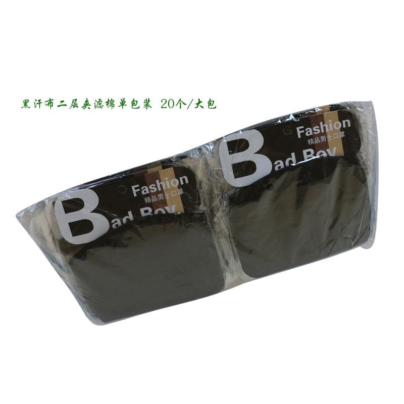 黑汗布单包20个每包01-1