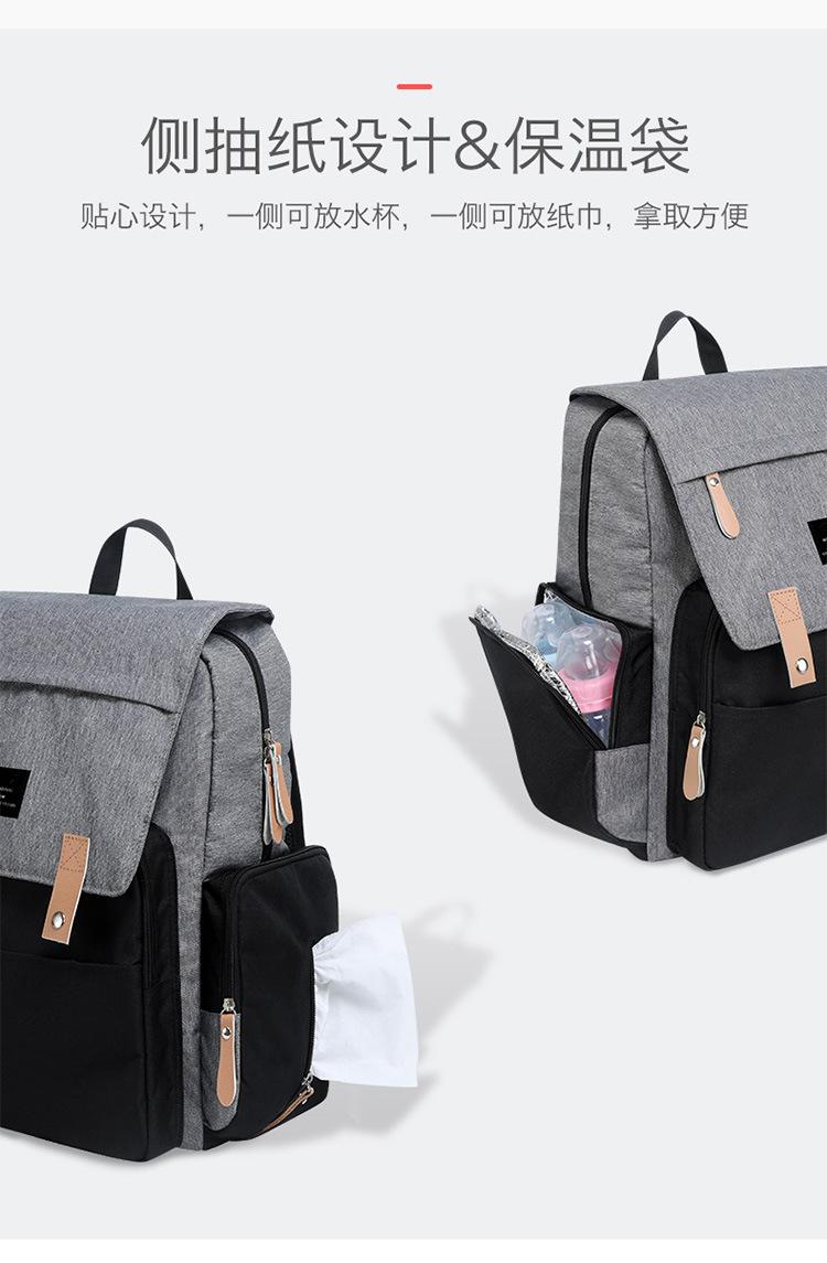 宝贝详情(新款妈咪包)_12.jpg