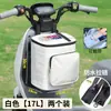 Bolsa para pendurar item no capacete de veículo elétrico Bolsa de armazenamento frontal para scooter elétrica Capa de chuva de armazenamento à prova d'água universal Bolsa de armazenamento para telefone Bolsa de pendurar
