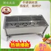 Estufa de Cardo BBQ de Acero Inoxidable Grueso para Exteriores, Barbacoa Portátil y Fácil de Almacenar, BBQ de Enchufe