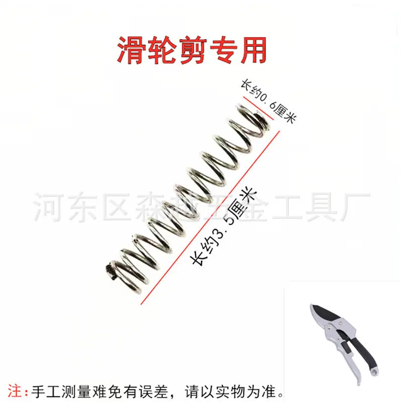 滑轮剪专用.jpg