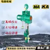 Talha Pneumática de Levantamento Hq5-(3~16) para Mineração, Talha a Ar com Velocidade Ajustável Contínua para Minas de Carvão Subterrâneas