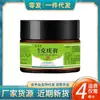 Creme Removedor de Verrugas Herbal Atacado do Fabricante com Propriedades Antibacterianas