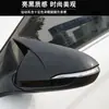 Adecuado para el moderno líder Elantra aceptación verna bocina cubierta de espejo retrovisor cubierta protectora de espejo de reversa modificación