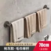 Toallero sin perforaciones Estante de baño para inodoro Montado en la pared Barra de enfriamiento para toallas de un solo poste Estante de almacenamiento de aluminio espacial Ropa